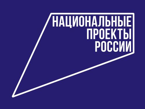 ПЯТЬ НАСЕЛЕННЫХ ПУНКТОВ РАЙОНА БОРОЛИСЬ ЗА ВЫСОКОСКОРОСТНОЙ ИНТЕРНЕТ