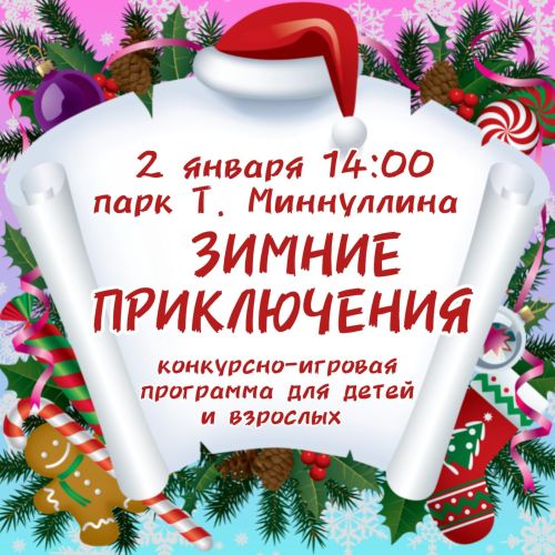 За столом в праздники не стоит засиживаться