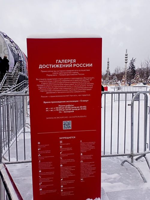 Новогоднее путешествие в город мечты в городе столичном