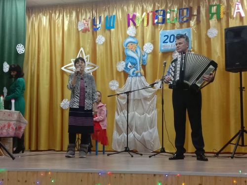 Проводили старый год и встретили новый