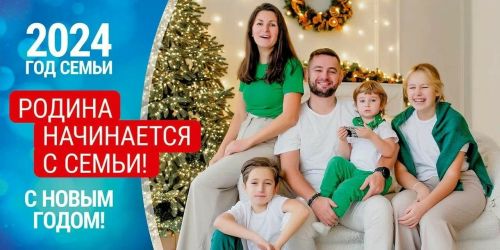 На выборы всей семьей
