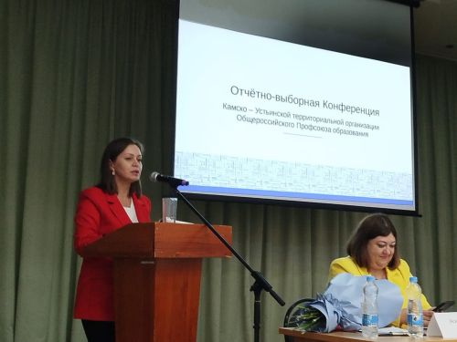 Профсоюз – это союз активных и неравнодушных единомышленников