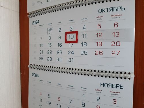 Камскоустьинцев ожидает длинная рабочая неделя