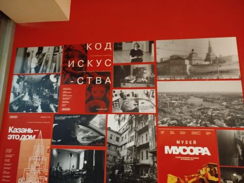 «Код искусства» от нашего земляка - в  финале Всероссийского реактивного фестиваля