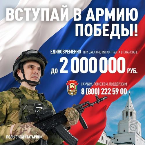 Единовременная выплата составляет до 2 000 000 рублей