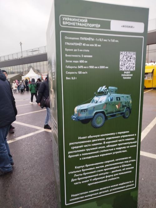 Сила V правде и в наших героях