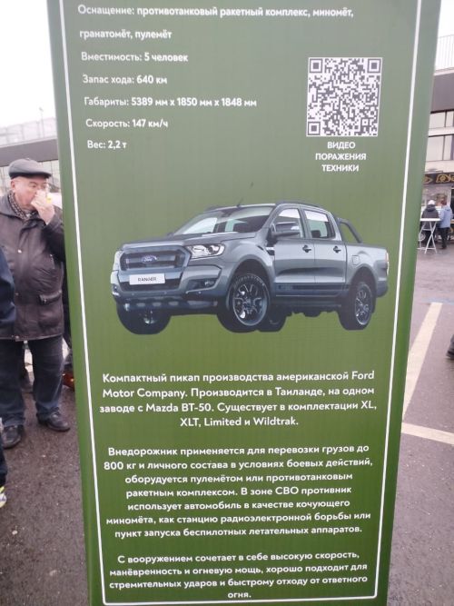 Сила V правде и в наших героях