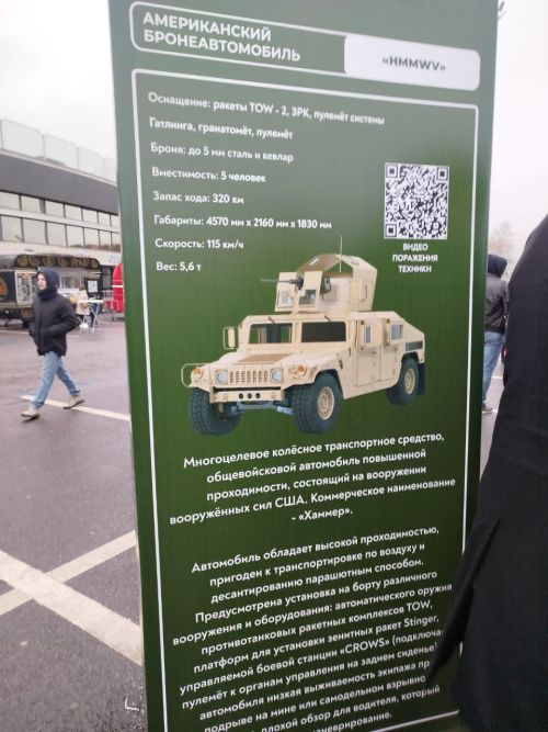Сила V правде и в наших героях