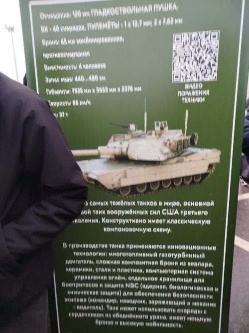 Сила V правде и в наших героях
