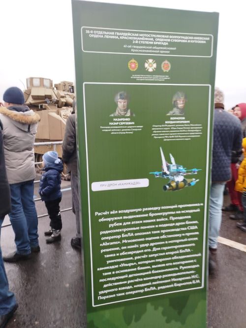 Сила V правде и в наших героях