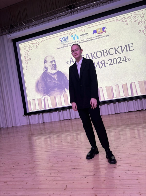 Ученица Камскоустьинской школы вышла в финал республиканского конкурса