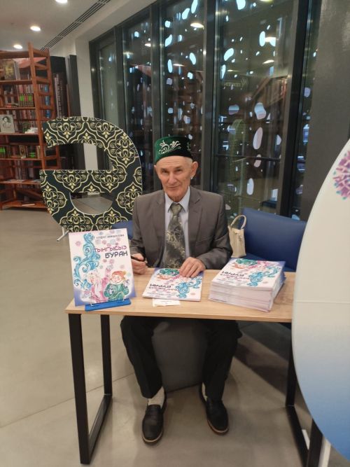 Первый его стих звучал на Сабантуе