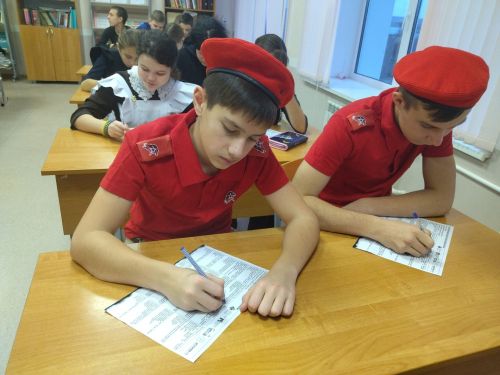 Школьники написали Международный тест по истории ВОВ