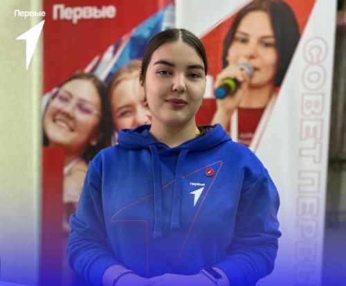 Как присоединиться к «Движению Первых»