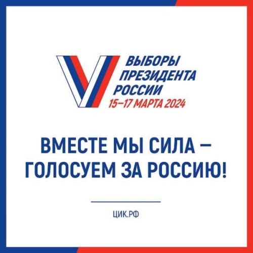 Сайлау хокукын ничек гамәлгә ашырырга?