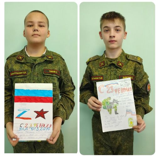 В Кадетской школе прошли мероприятия ко Дню защитника Отечества