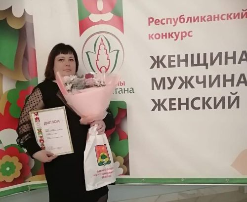 Районны уңышлы тәкъдим иттеләр