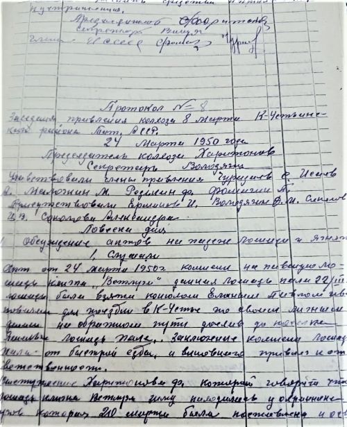 Сквозь время: халатность и привлечение к ответственности