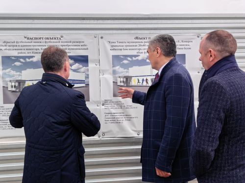 Депутат Госдумы совершил рабочий визит в Камское Устье