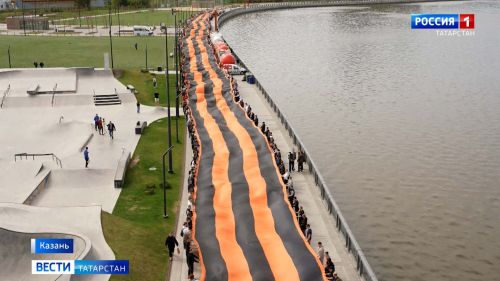 В Казани развернули 300-метровую георгиевскую ленту