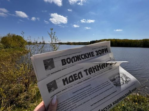 Фарид Мухаметшин поздравил журналистов с республиканским Днем печати.