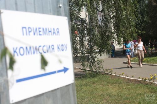 В ВУЗах Татарстана предусмотрено свыше 22 тысяч бюджетных мест