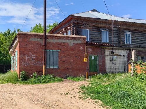 Горячая линия по вопросам совместно нажитой недвижимости