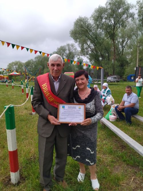 Полвека на страже семейного счастья