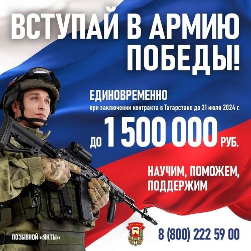 Только до 31 июля можно получить единовременную выплату до 1 500 000 рублей