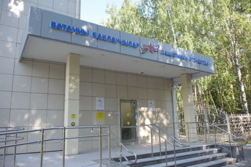 Филиалы фонда «Защитники Отечества» работают без выходных