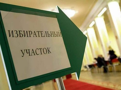 «Мобильный избиратель» будет доступен на выборах в Госсовет РТ