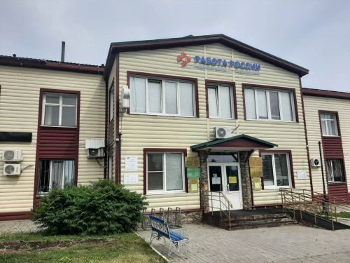 Камскоустьинцы могут получить новую профессию через центр занятости