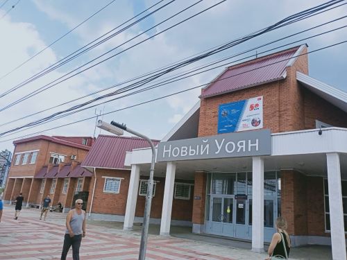 БАМ: первый километр, славное море и город под землей