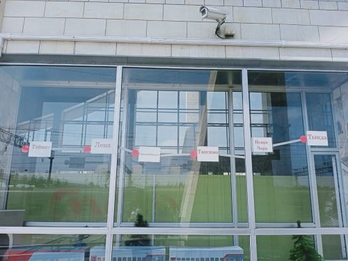 БАМ: первый километр, славное море и город под землей