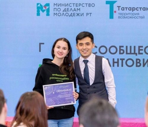 Молодежь Камского Устья сможет получить до миллиона рублей в рамках форума «Наш Татарстан»