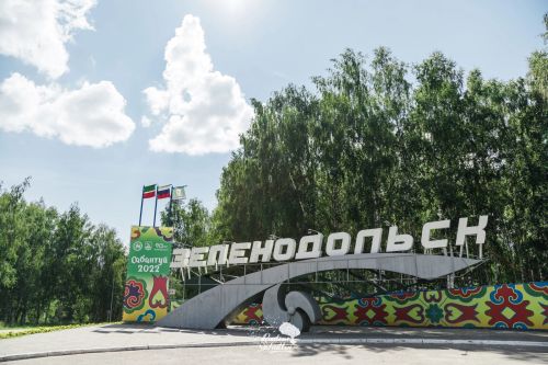Зеленодольску присвоено звание