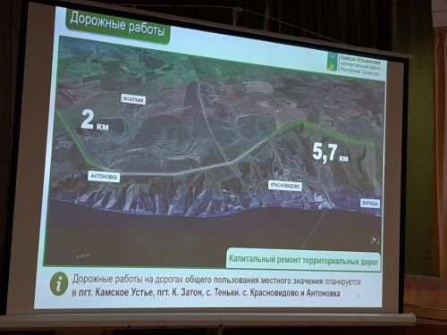 Сход граждан прошел  в Больших Клярях