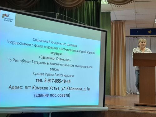 Сход граждан прошел  в Больших Клярях