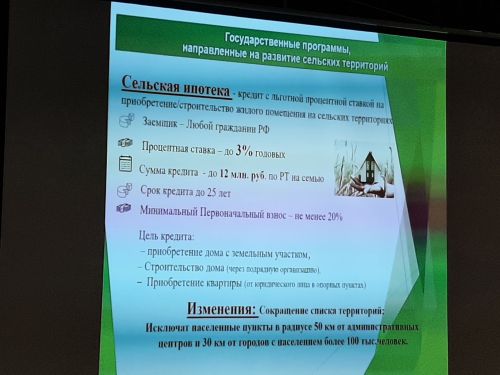 Сход граждан прошел  в Больших Клярях