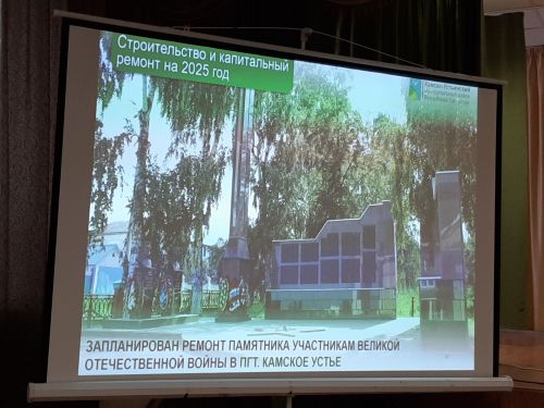 Сход граждан прошел  в Больших Клярях