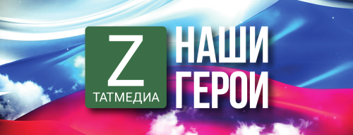 Герои наших публикаций №2