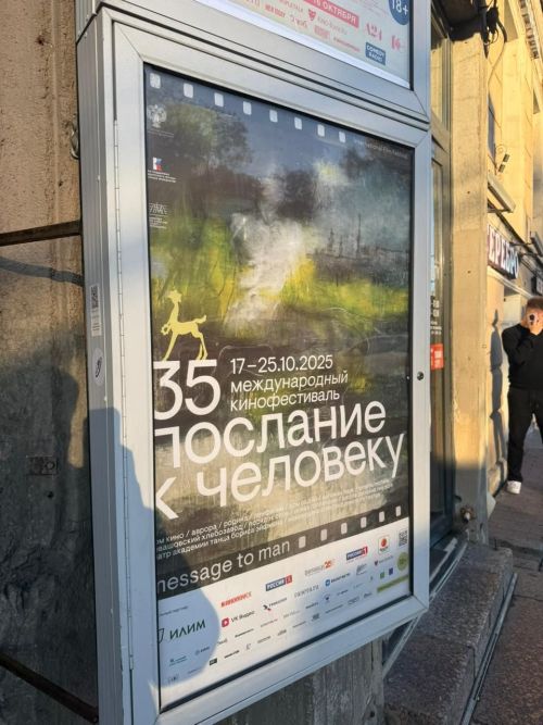 Фильм нашего земляка - участник кинофестиваля в Петербурге