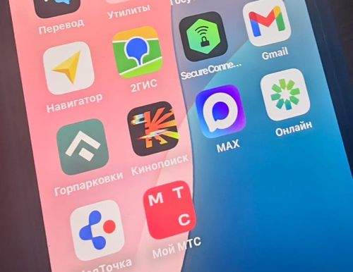 Удобный сервис появился и в Мессенджере МАКС.