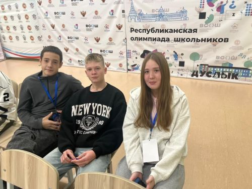 Камскоустьинские школьники приняли участие в Республиканской олимпиаде