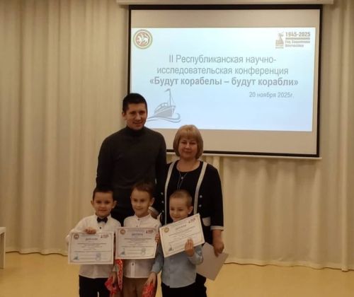Третье место у воспитанников детского сада «Радуга»