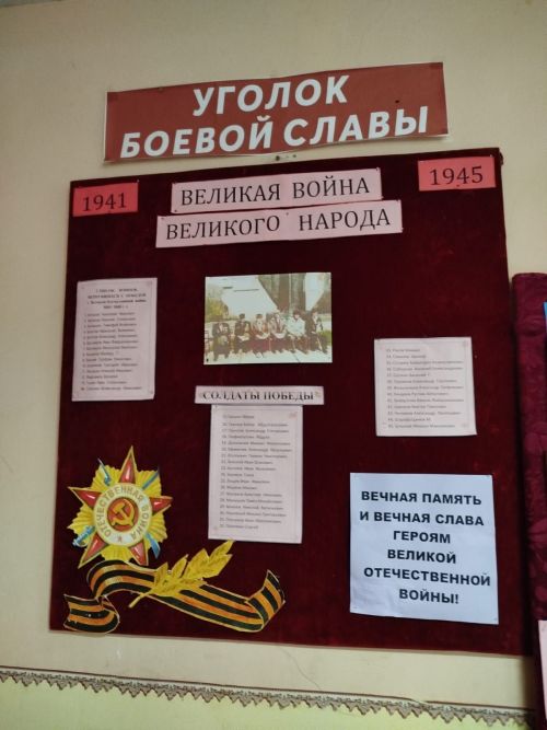 Осинники: на сцене юные герои и Знамя Победы