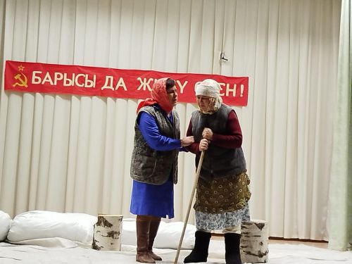 Картапа: письма из прошлого