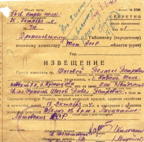 Ушел на фронт в 17 лет, остался в памяти молодым и веселым