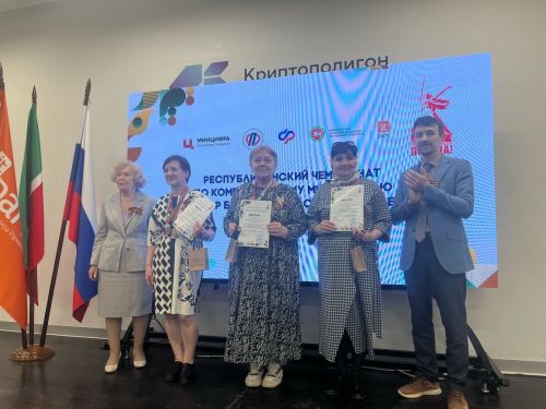 Семья Ежовых из Камского Устья успешно продемонстрировала навыки владения компьютером