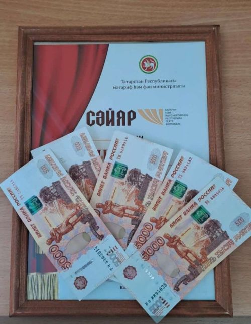 Театральный коллектив Рудницкой школы получил денежное вознаграждение на республиканском конкурсе